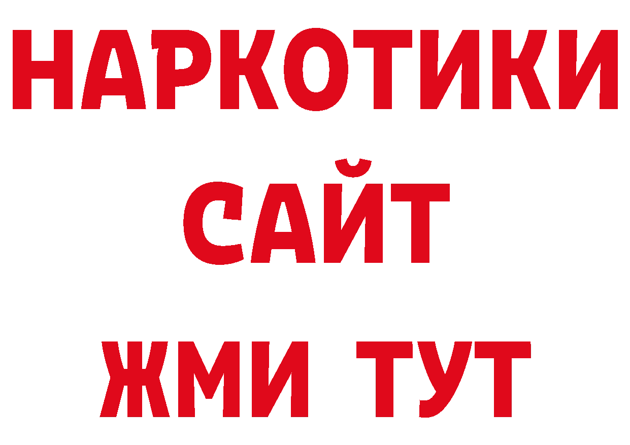 Псилоцибиновые грибы прущие грибы как зайти маркетплейс МЕГА Ленинск-Кузнецкий